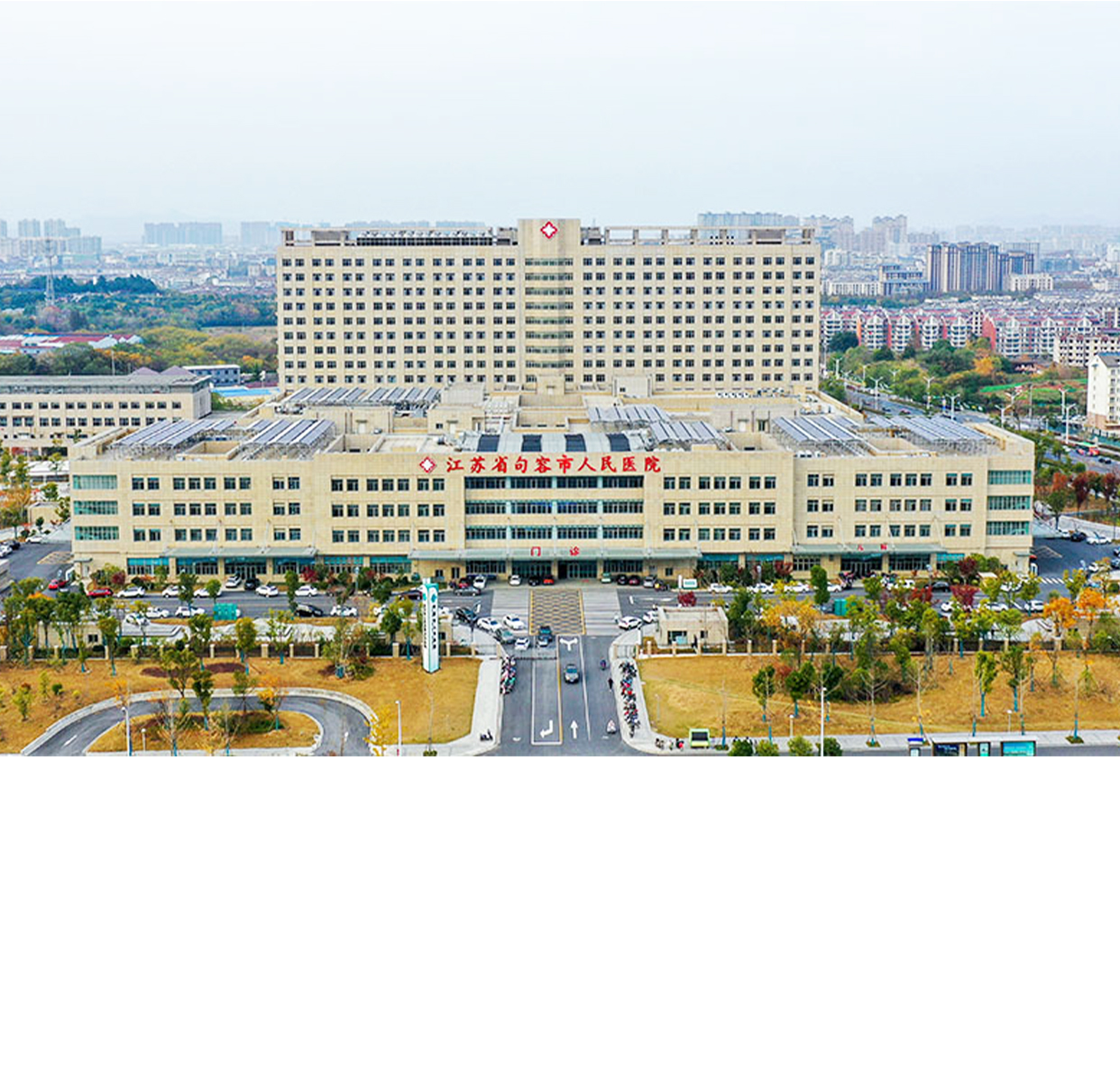 携手句容农商行,共建智慧医院食堂